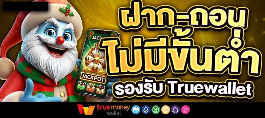 ufa lucky888